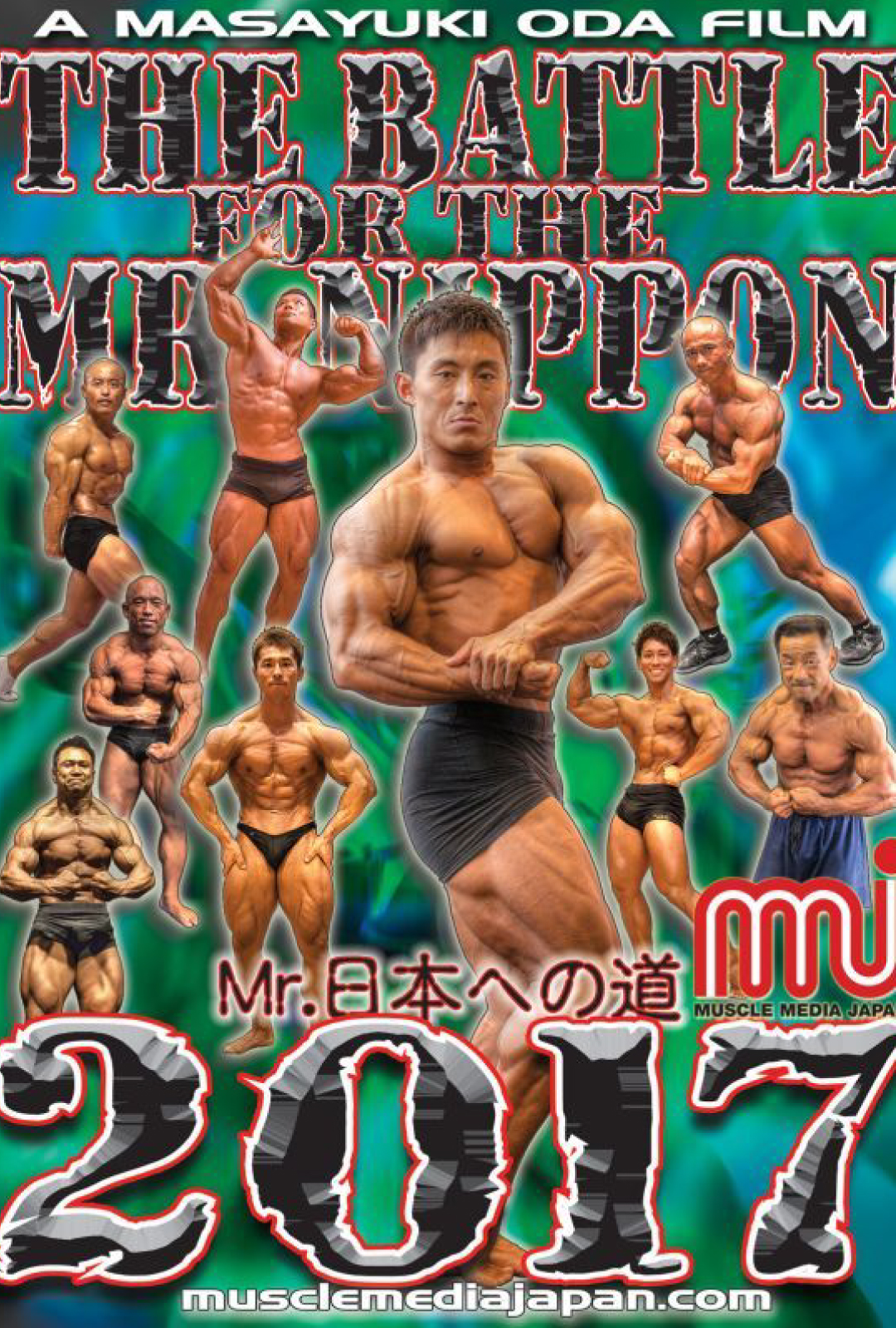 バラ売り可 2002~2019 Mr日本への道 MMJボディビルDVDMMJ - スポーツ